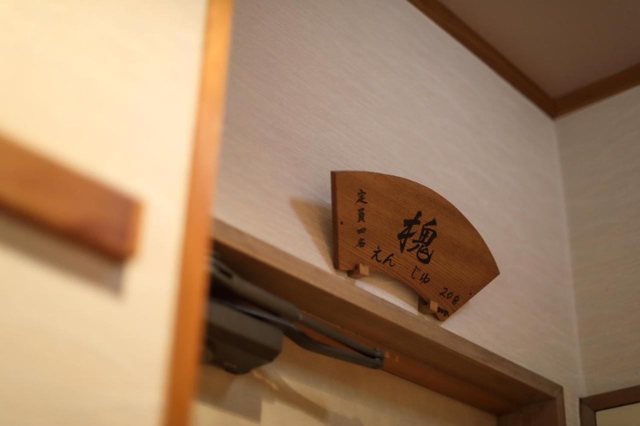 Tsukasaya Ryokan Tsuruoka Exterior photo